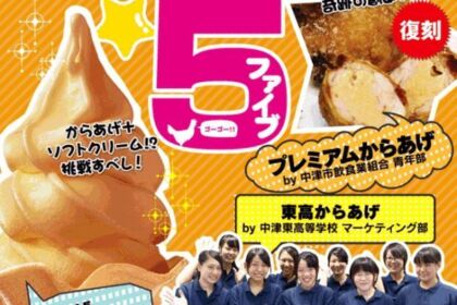 In Giappone esiste il gelato al pollo fritto