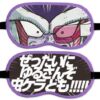 maschere di Dragon Ball Z