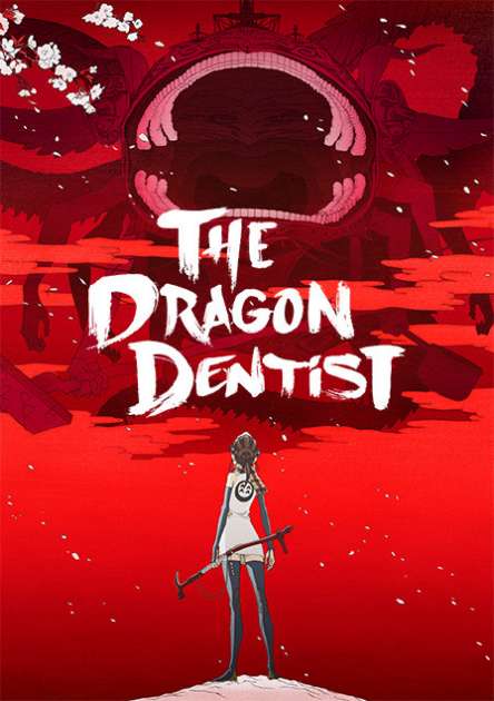 the-dragon-dentist-poster