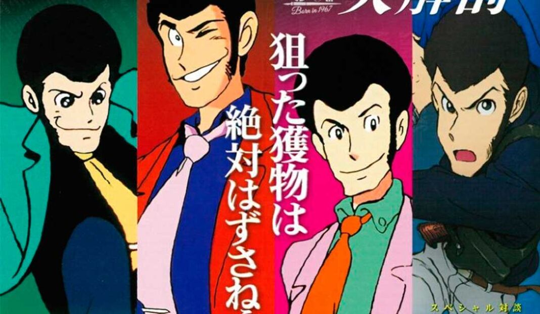 Lupin III