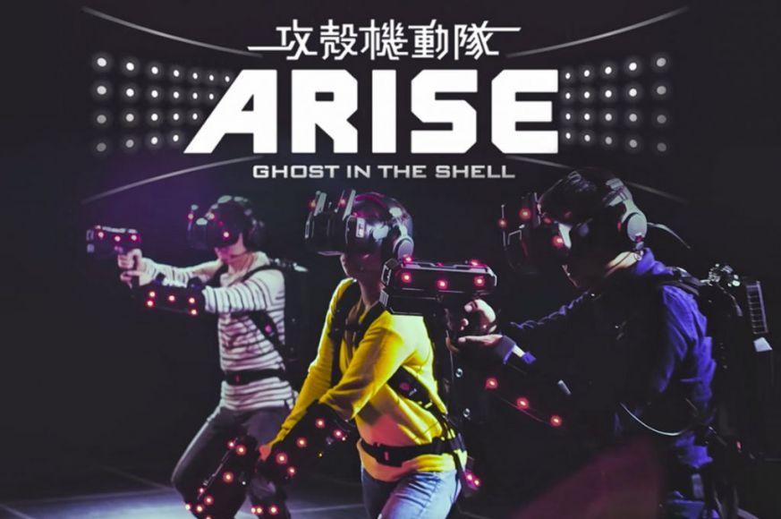 Ghost in The Shell Arise Stealth Hounds