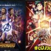 Avengers: Infinity War My Hero Academia