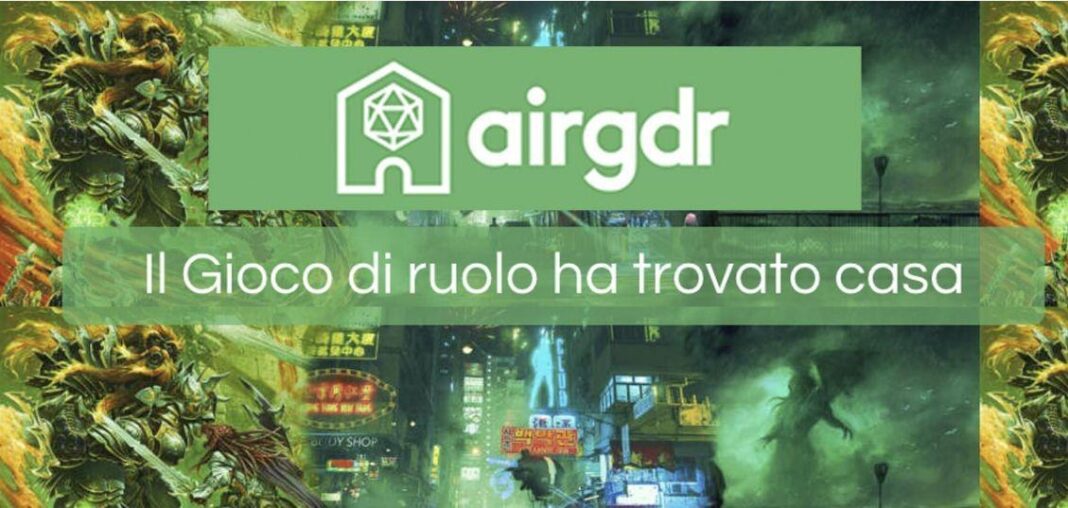 airgdr