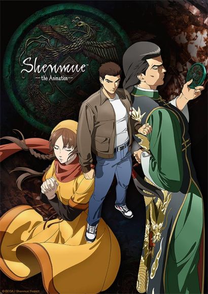 shenmue the animation poster
