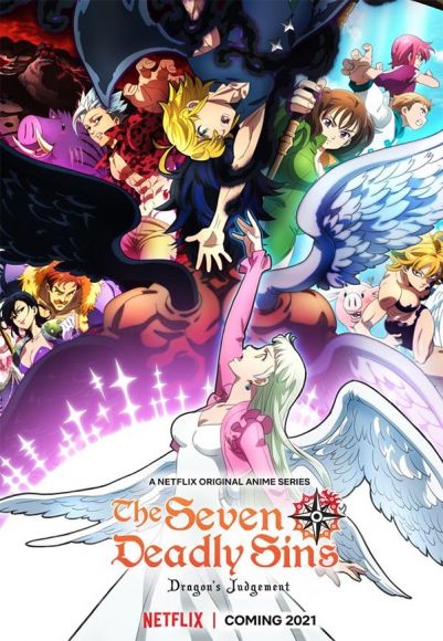 The Seven Deadly Sins Dragons Judgement poster