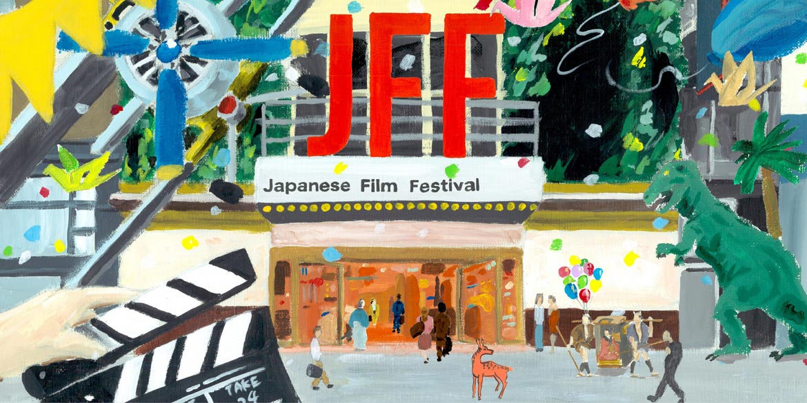 JFF PLUS japanese film festival