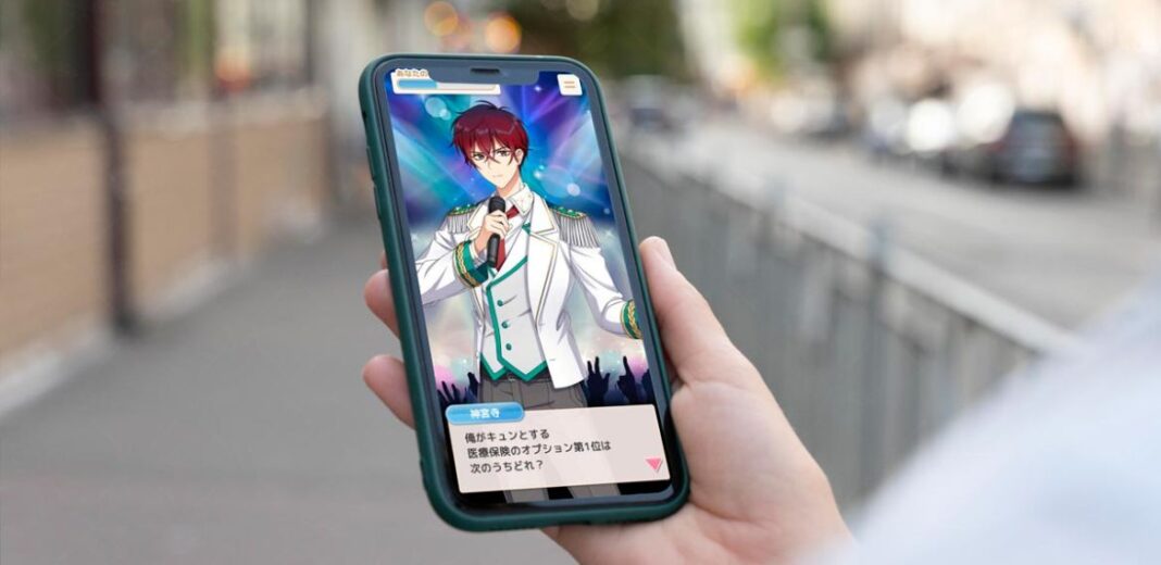 Watashi wa Hoken ni Hairanai app assicurazione vita Mitsui Sumitomo Aioi