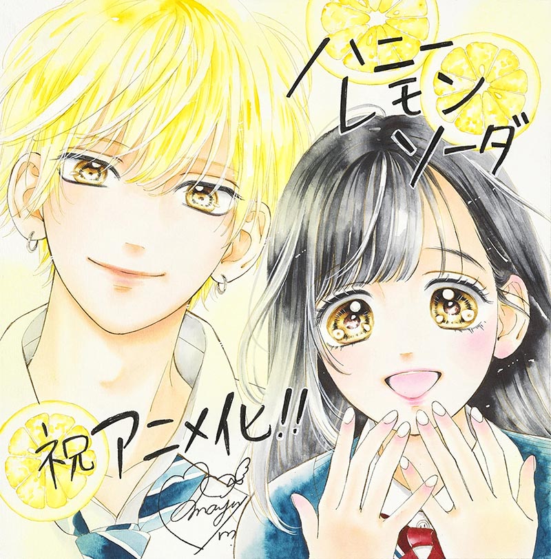 honey lemon soda anime illustrazione Mayu Murata