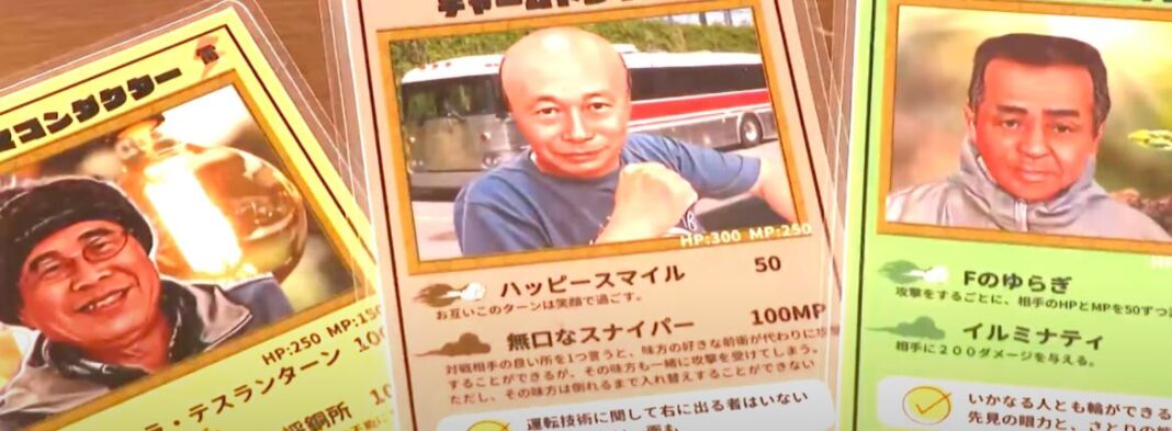 Ojisan Trading Card Game